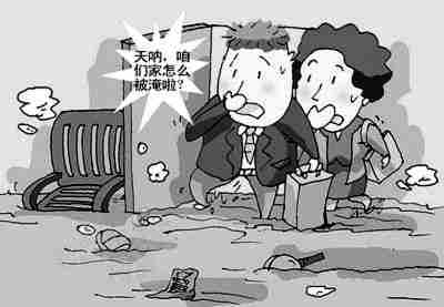 庆阳防水公司.jpg